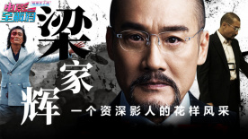 妻子的杀手锏